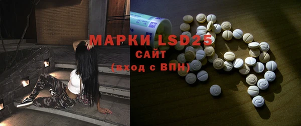 MDMA Беломорск