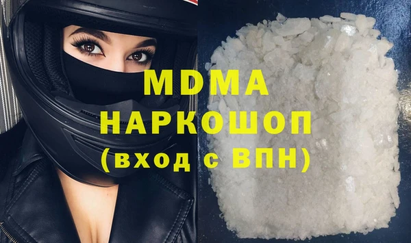 MDMA Беломорск