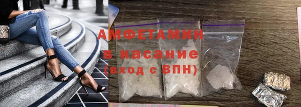 MDMA Беломорск