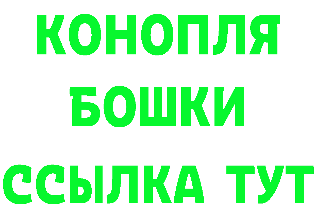 Alfa_PVP Соль зеркало нарко площадка MEGA Горняк